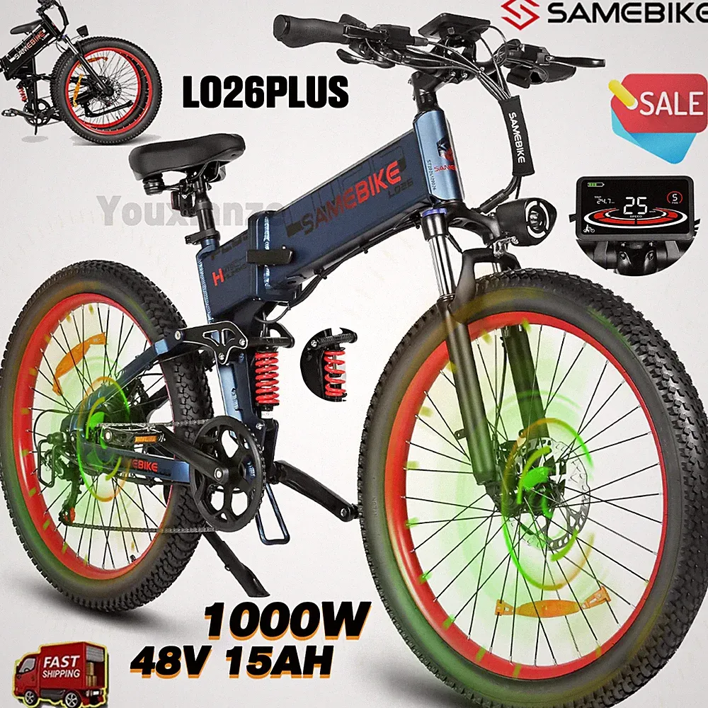 Samebike 26 Zoll E-Bike City Klapprad